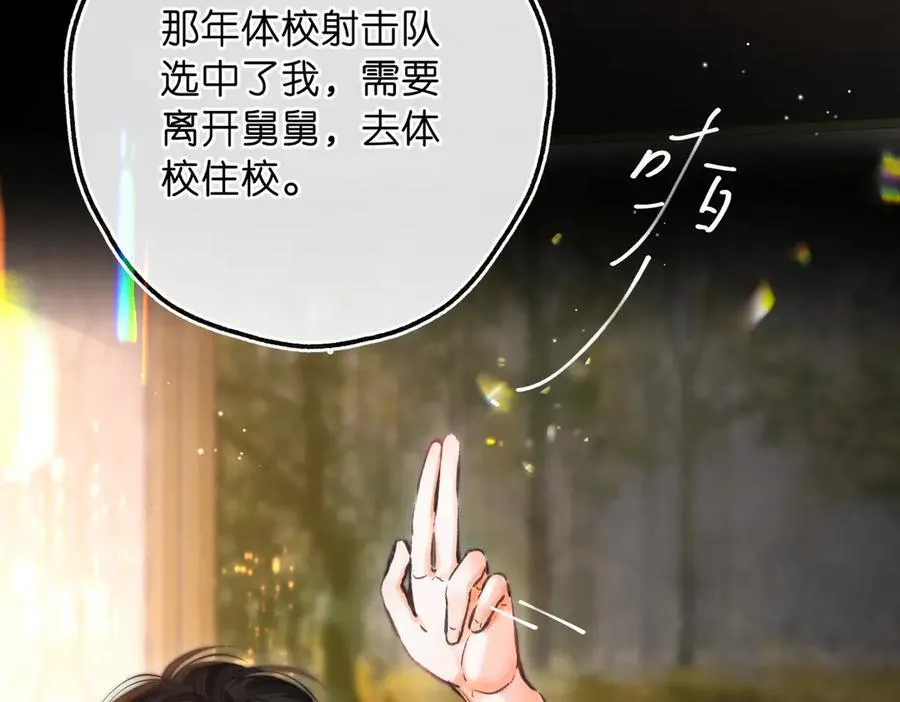 第75话 回忆54
