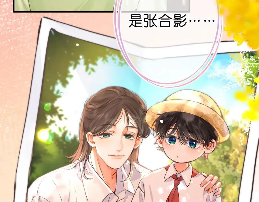 第74话 问不出口的问题…7