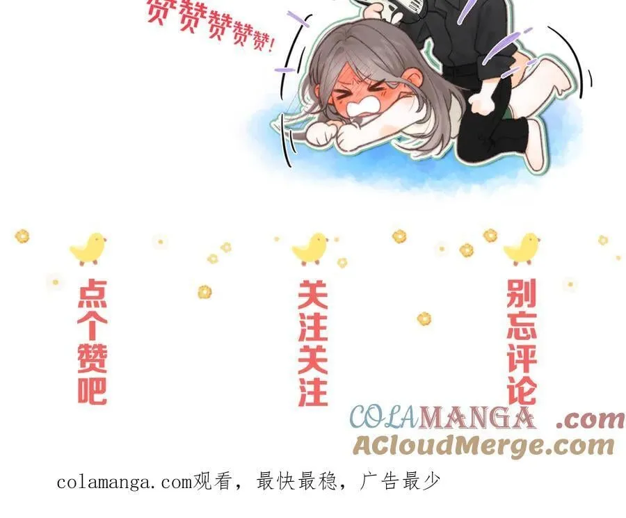 第77话 男朋友120