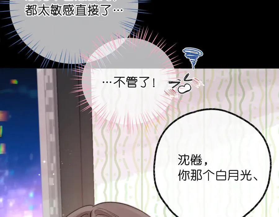 第75话 回忆22