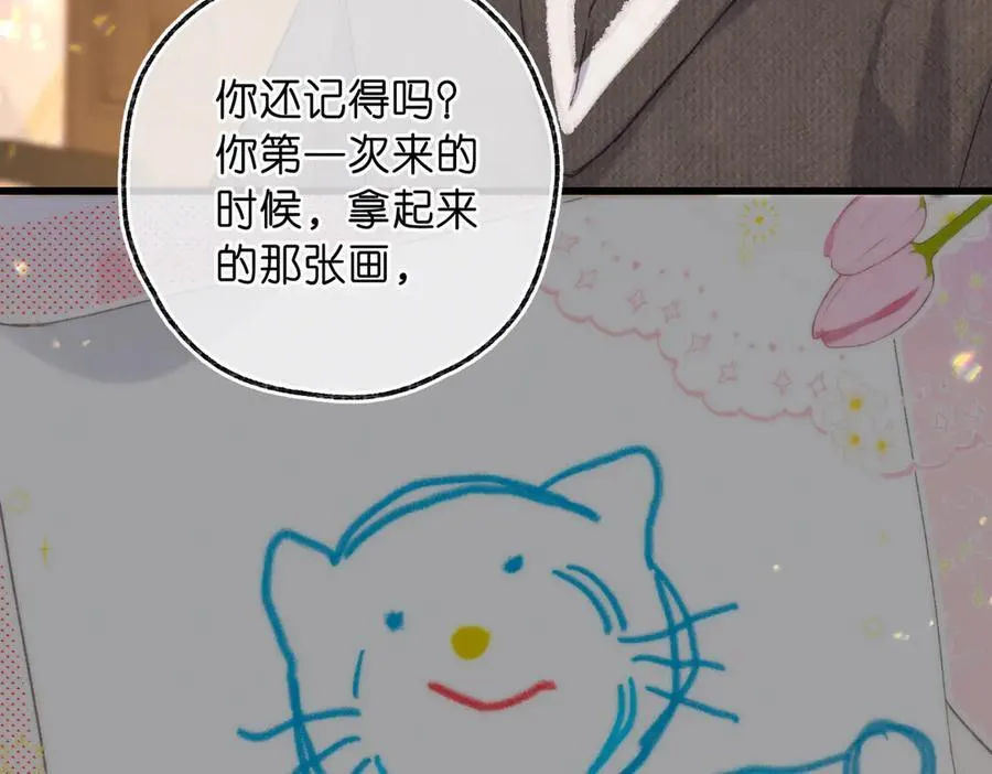 第75话 回忆35