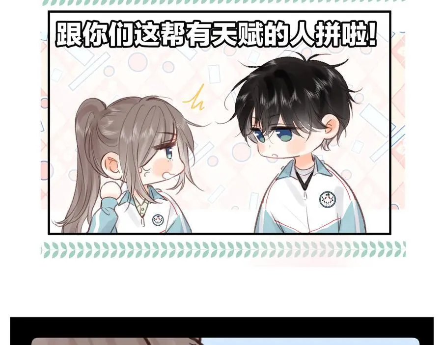 番外 45