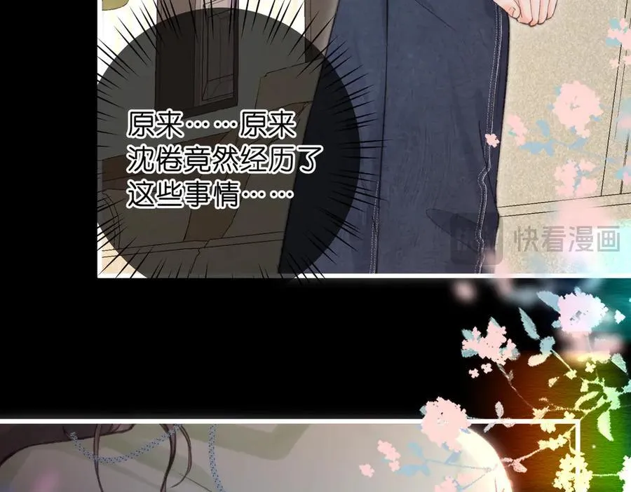第75话 回忆118