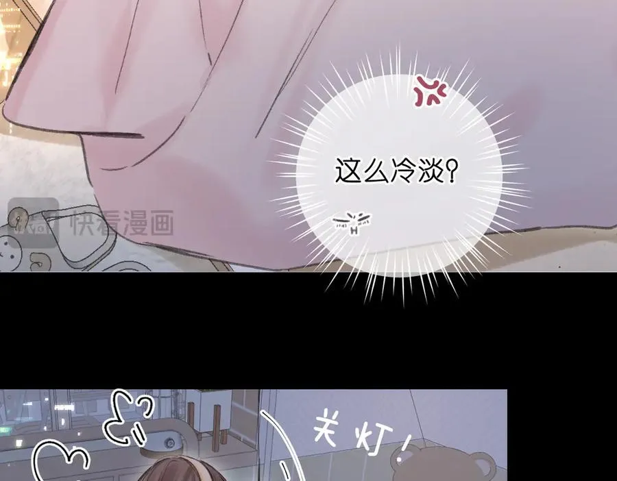 第77话 道别晚安101