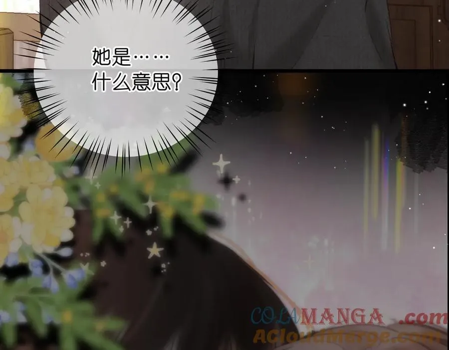 第77话 男朋友88