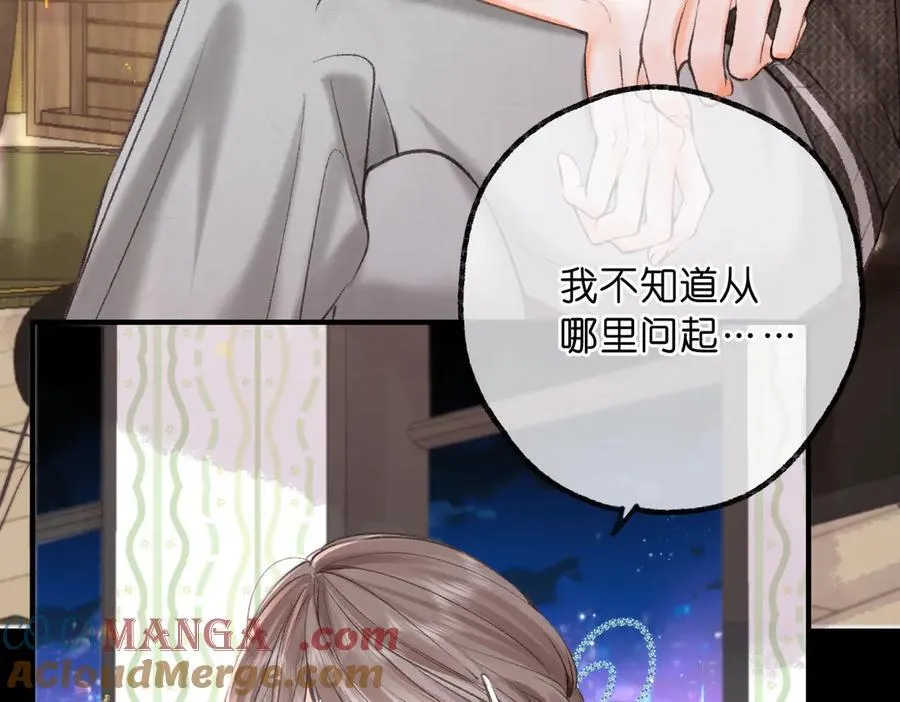 第75话 回忆20