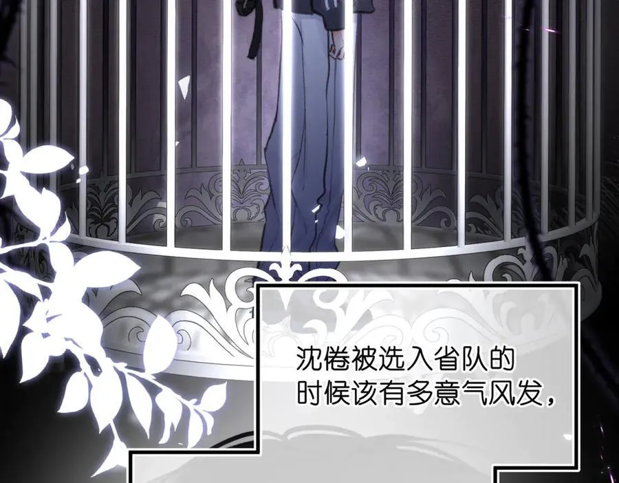 第76话 你愿意做我男朋友吗？45
