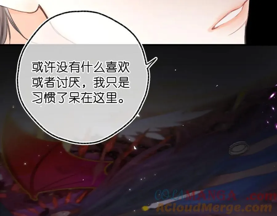 第76话 你愿意做我男朋友吗？36