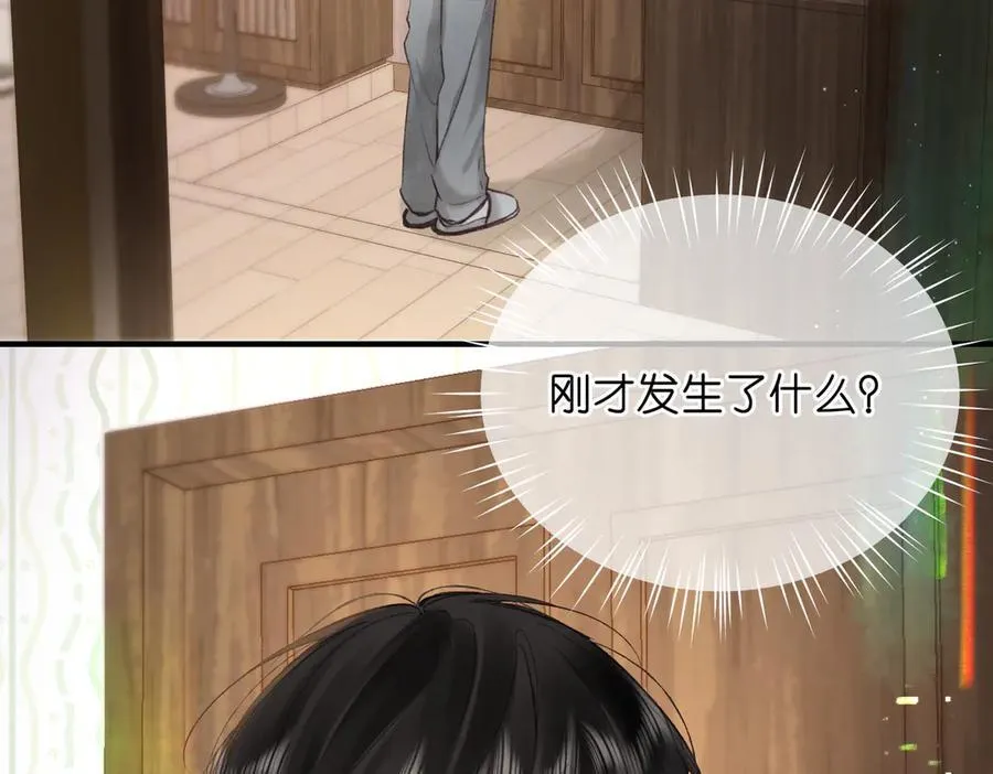 第77话 男朋友86