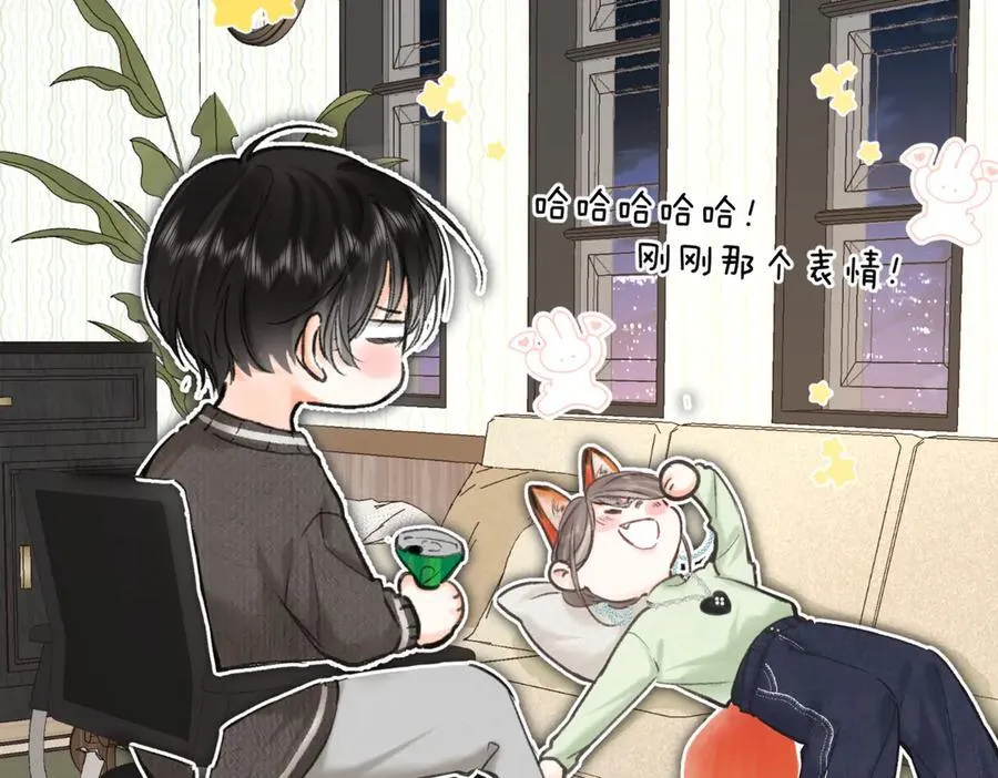 第76话 你愿意做我男朋友吗？107