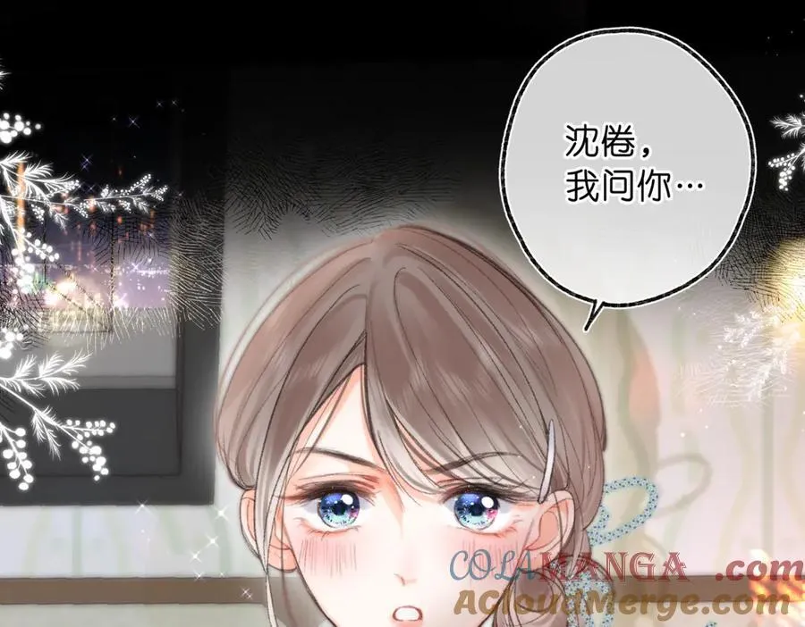 第76话 你愿意做我……吗？80