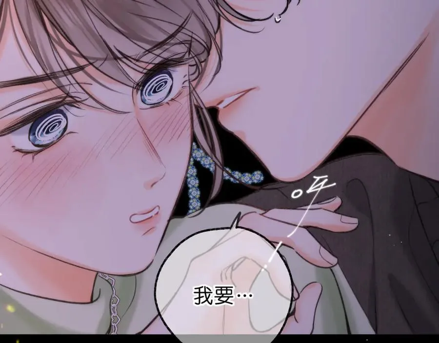 第74话 问不出口的问题…59