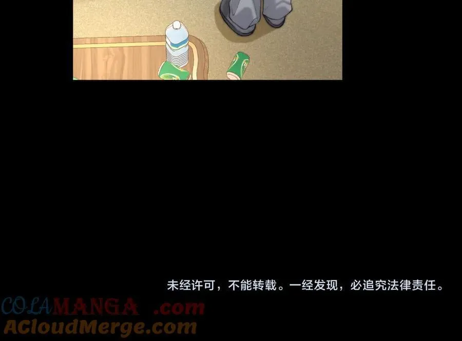 第74话 问不出口的问题…69