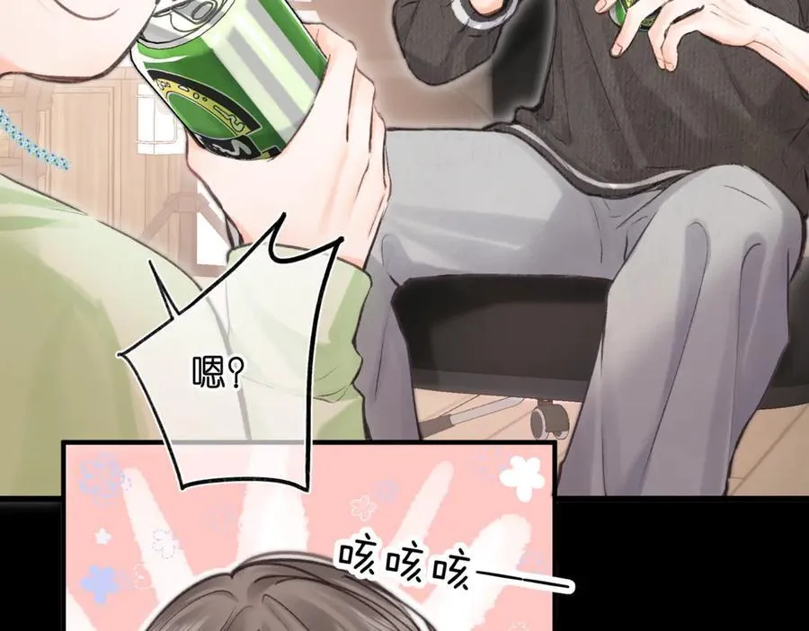 第76话 你愿意做我……吗？70