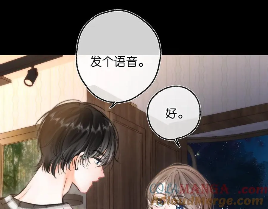 第77话 男朋友20