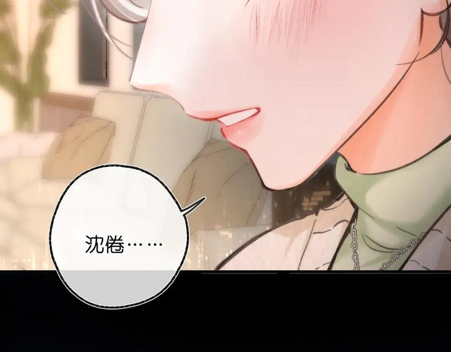 第77话 男朋友23