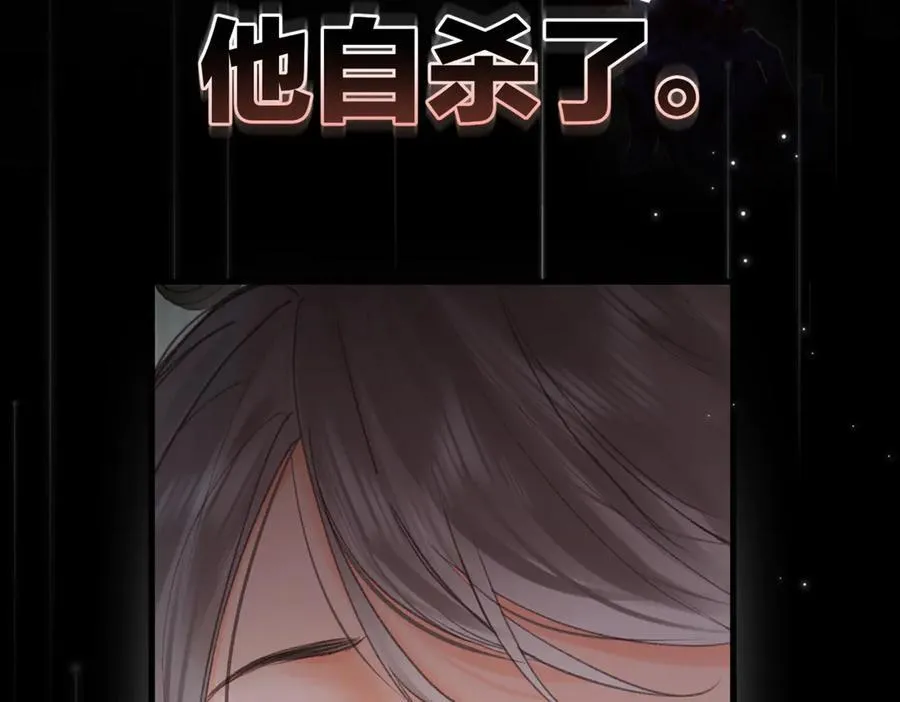 第75话 回忆79