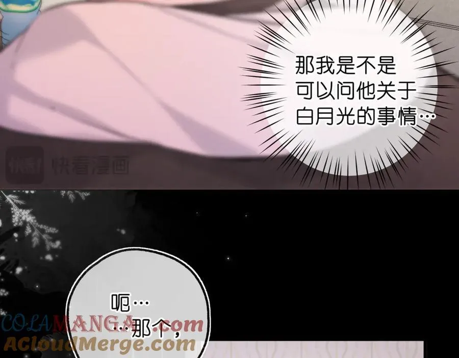 第74话 问不出口的问题…27