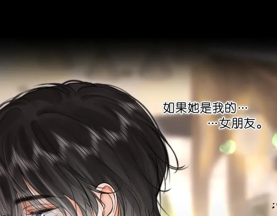 第76话 你愿意做我……吗？95