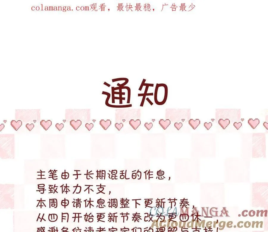 番外 40