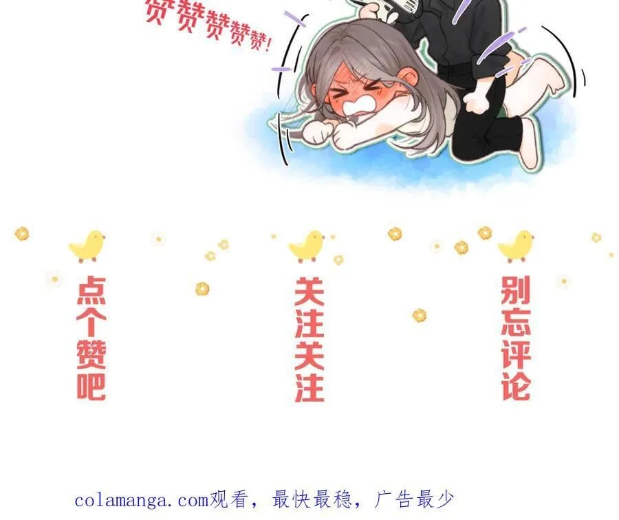 第74话 问不出口的问题…74