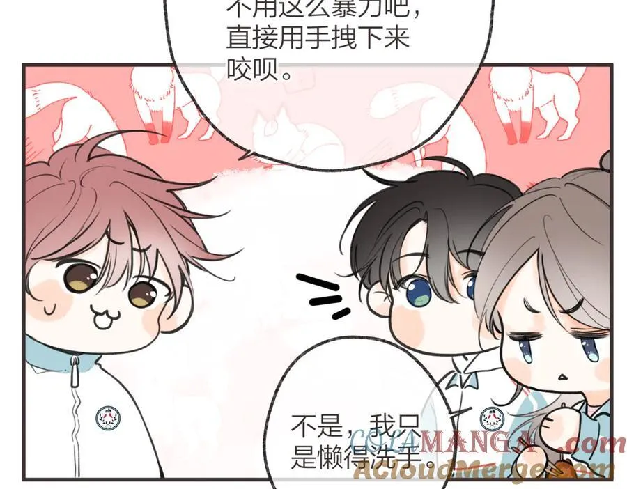 番外3 烧烤5