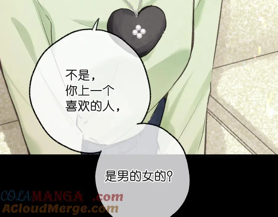 第75话 回忆24