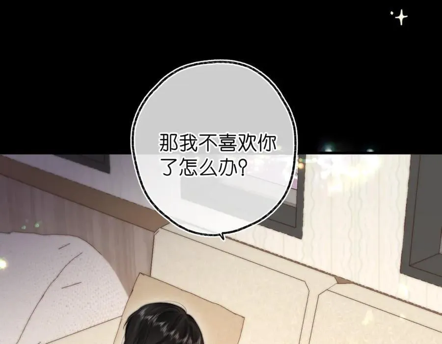 第77话 道别晚安11
