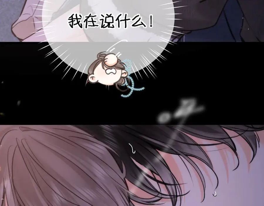 第74话 问不出口的问题…58