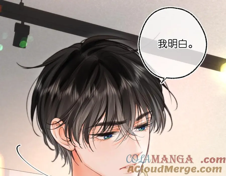 第76话 你愿意做我男朋友吗？20