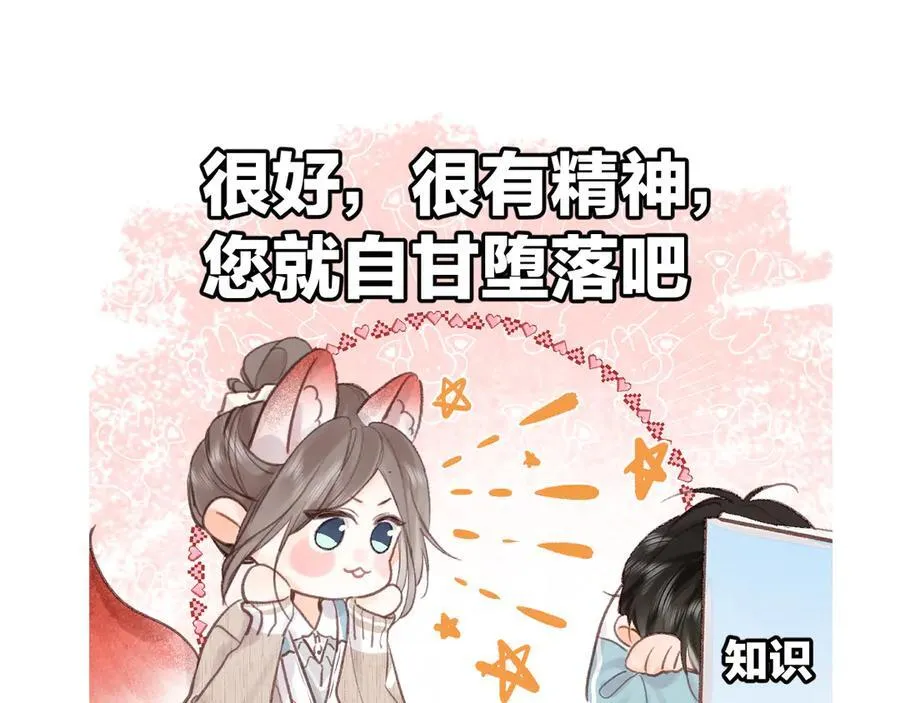 番外 49
