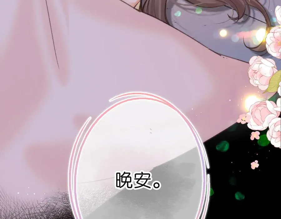 第77话 男朋友110