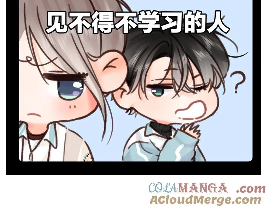 番外 46