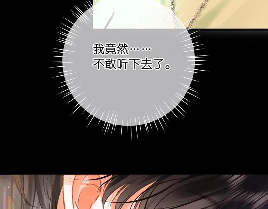 第75话 回忆59