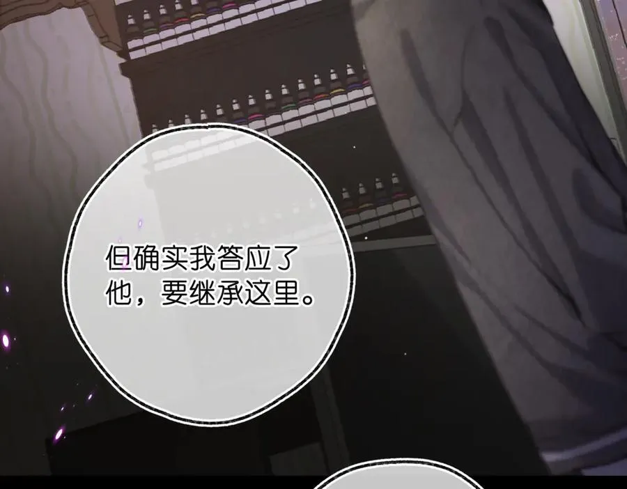 第76话 你愿意做我男朋友吗？38