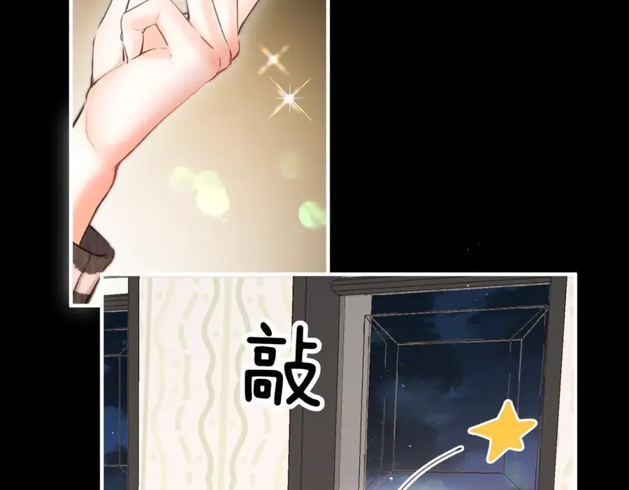 第76话 你愿意做我男朋友吗？58