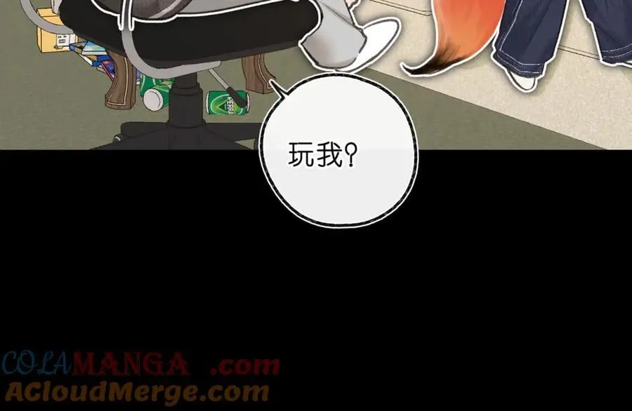 第76话 你愿意做我男朋友吗？108