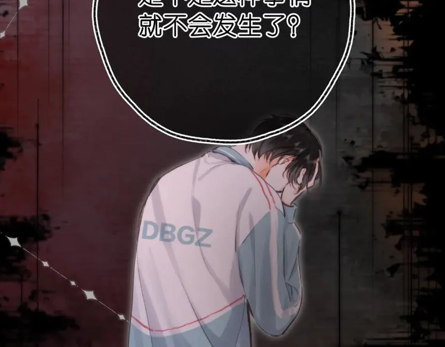 第76话 你愿意做我男朋友吗？26