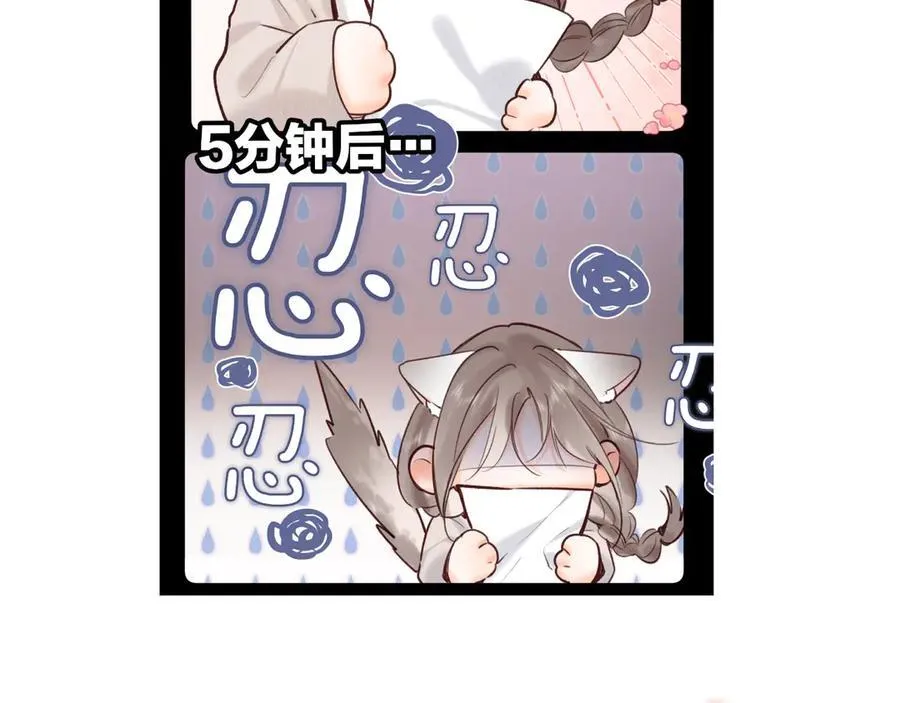 番外 43