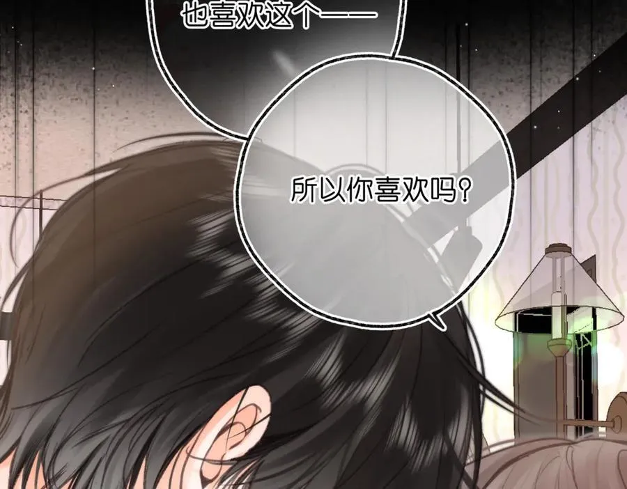 第76话 你愿意做我男朋友吗？29