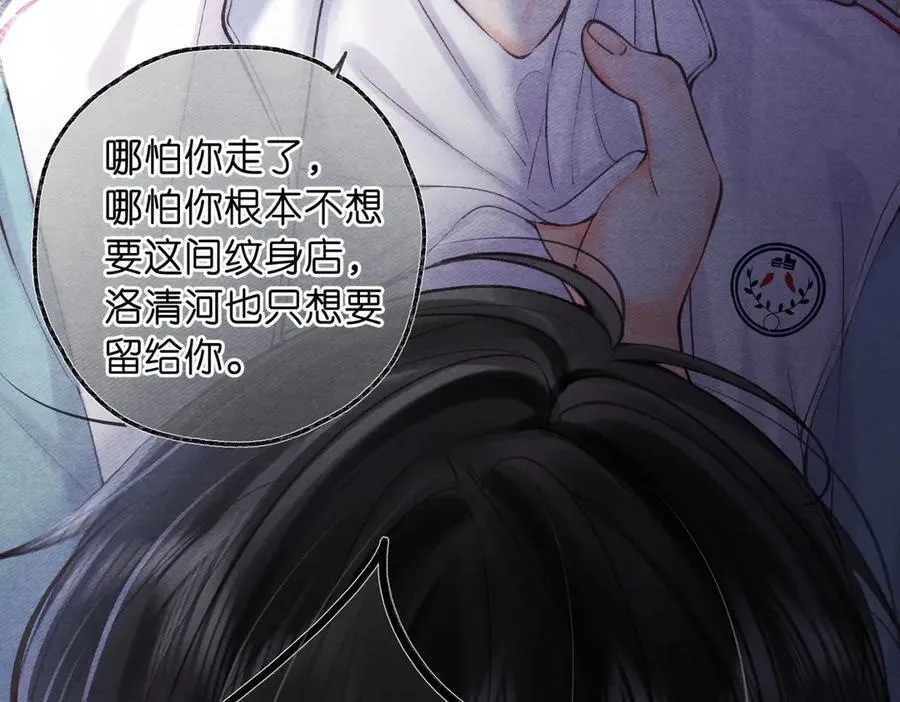 第75话 回忆101