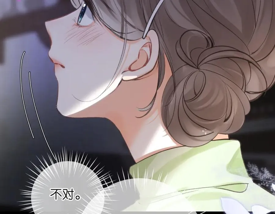 第76话 你愿意做我……吗？42