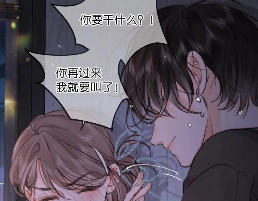 第74话 问不出口的问题…56