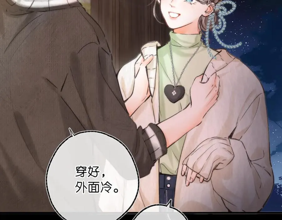 第77话 男朋友21