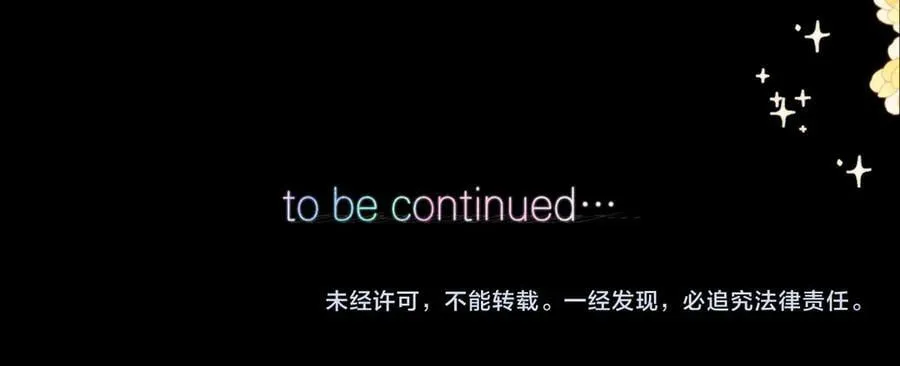 第76话 你愿意做我男朋友吗？115