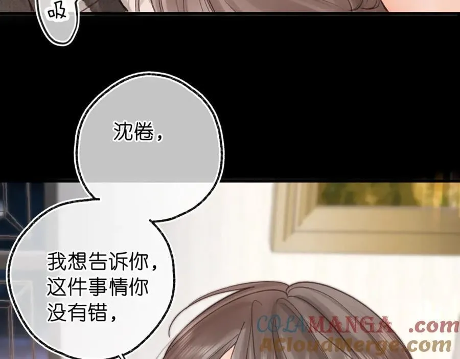 第76话 你愿意做我……吗？16