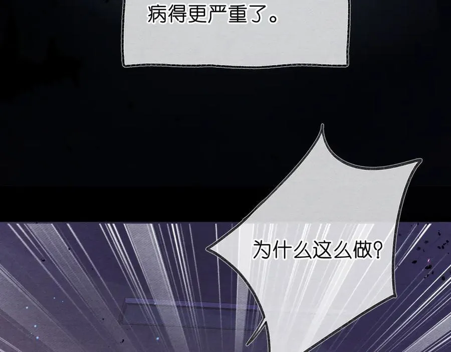 第75话 回忆98