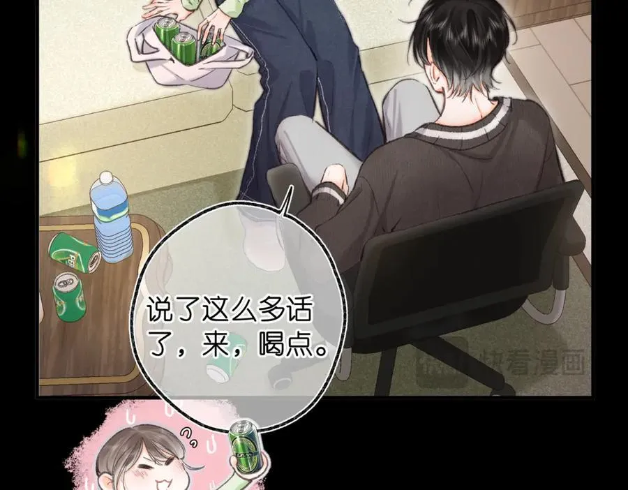第76话 你愿意做我……吗？67