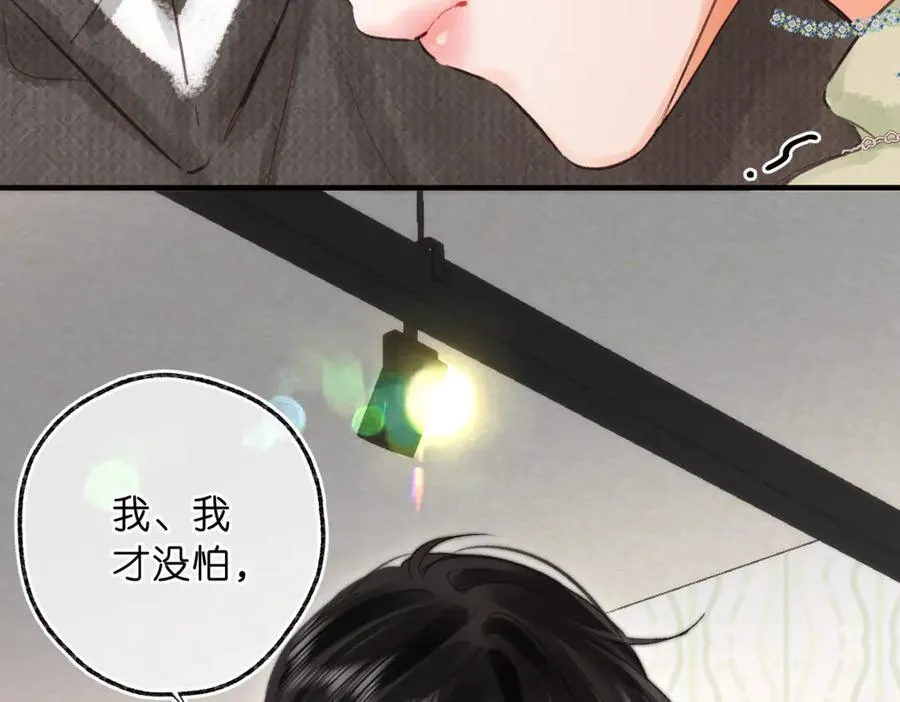 第76话 你愿意做我……吗？11