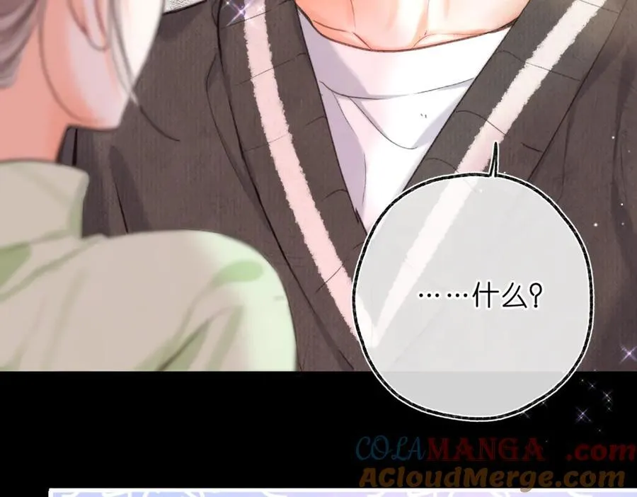 第76话 你愿意做我男朋友吗？84